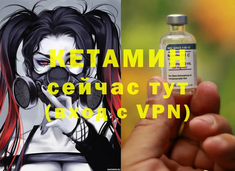 где найти наркотики  Белая Калитва  КЕТАМИН ketamine 