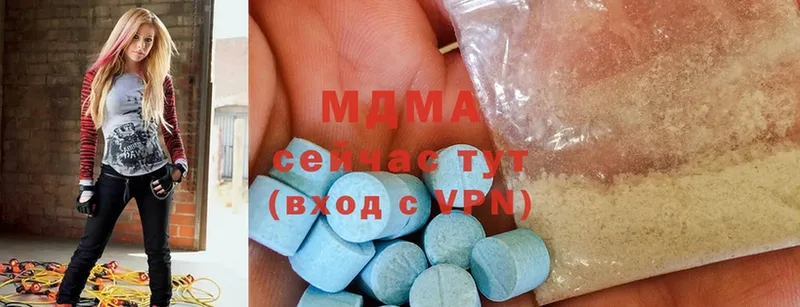 MDMA молли  Белая Калитва 